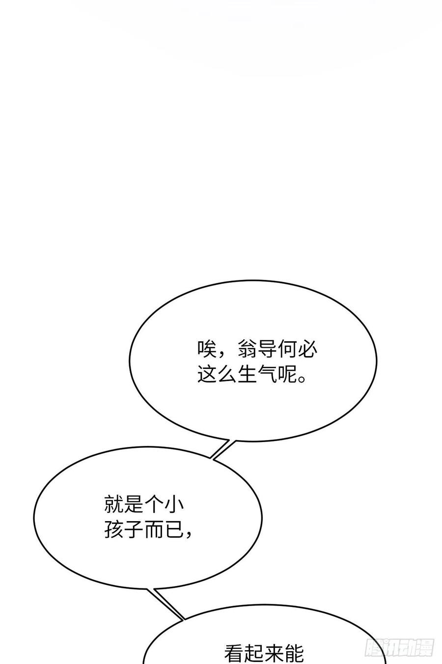 028 千里送温暖35