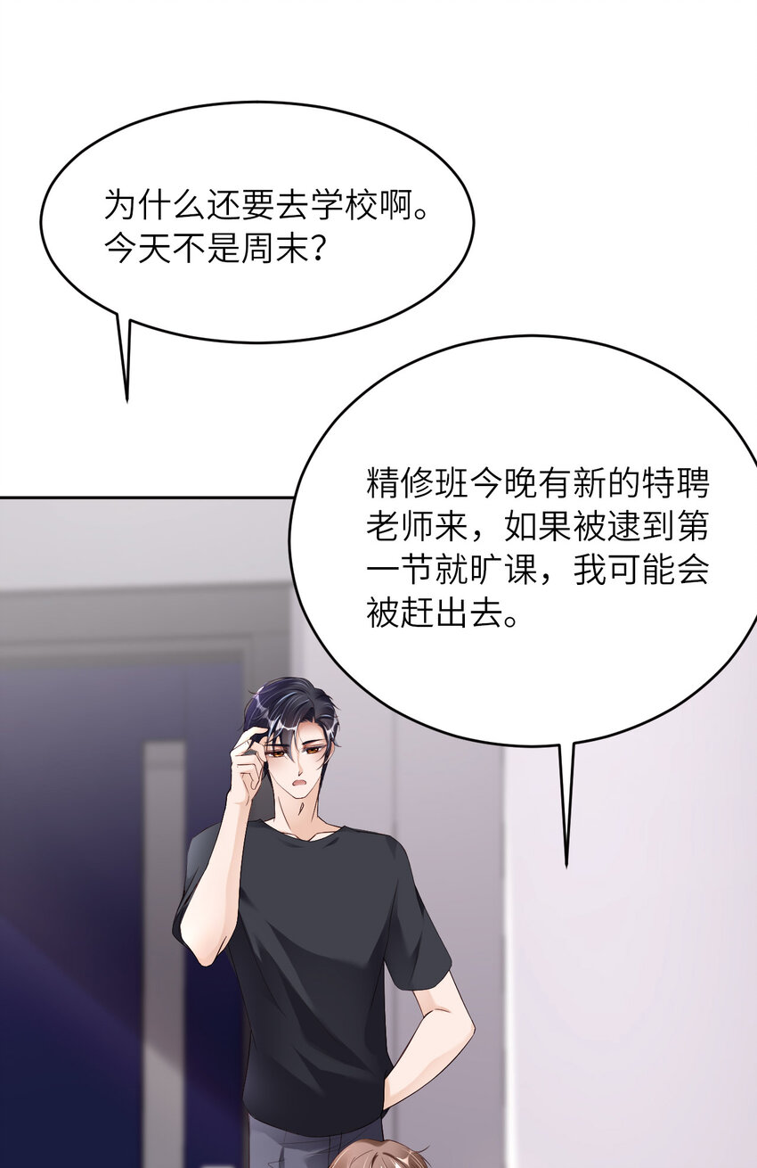 051 怪物61