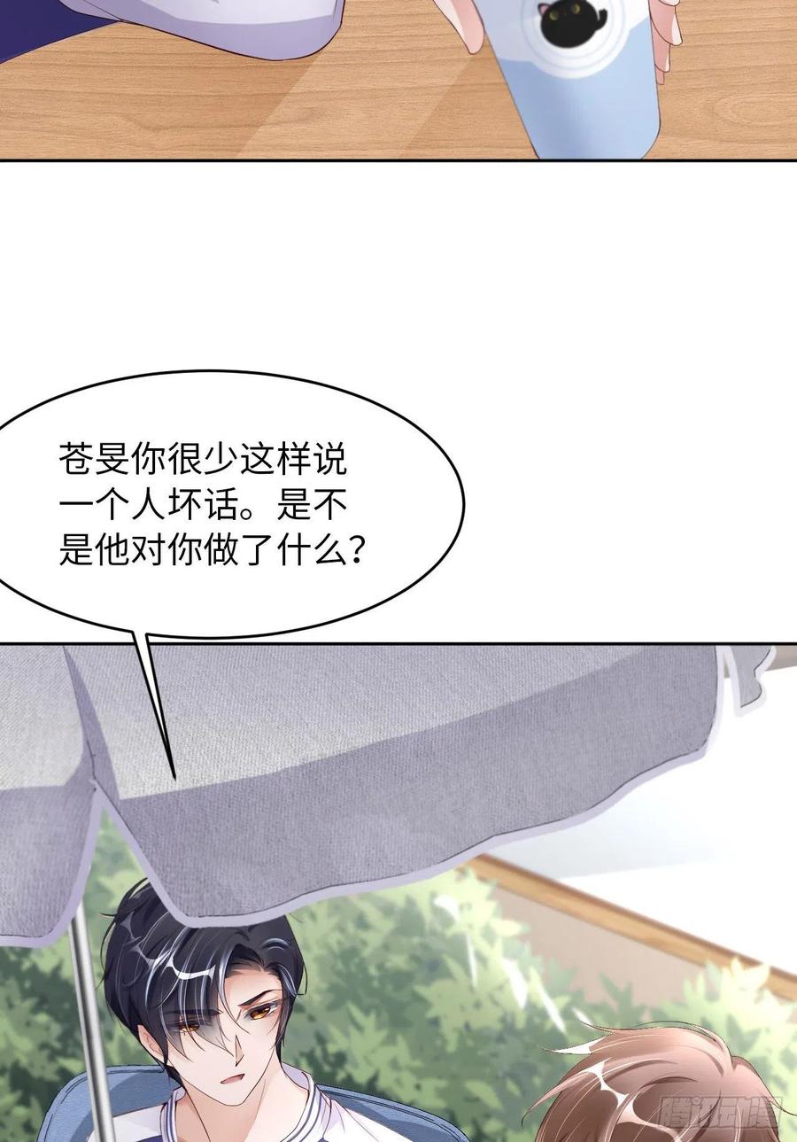 037 排队表白41