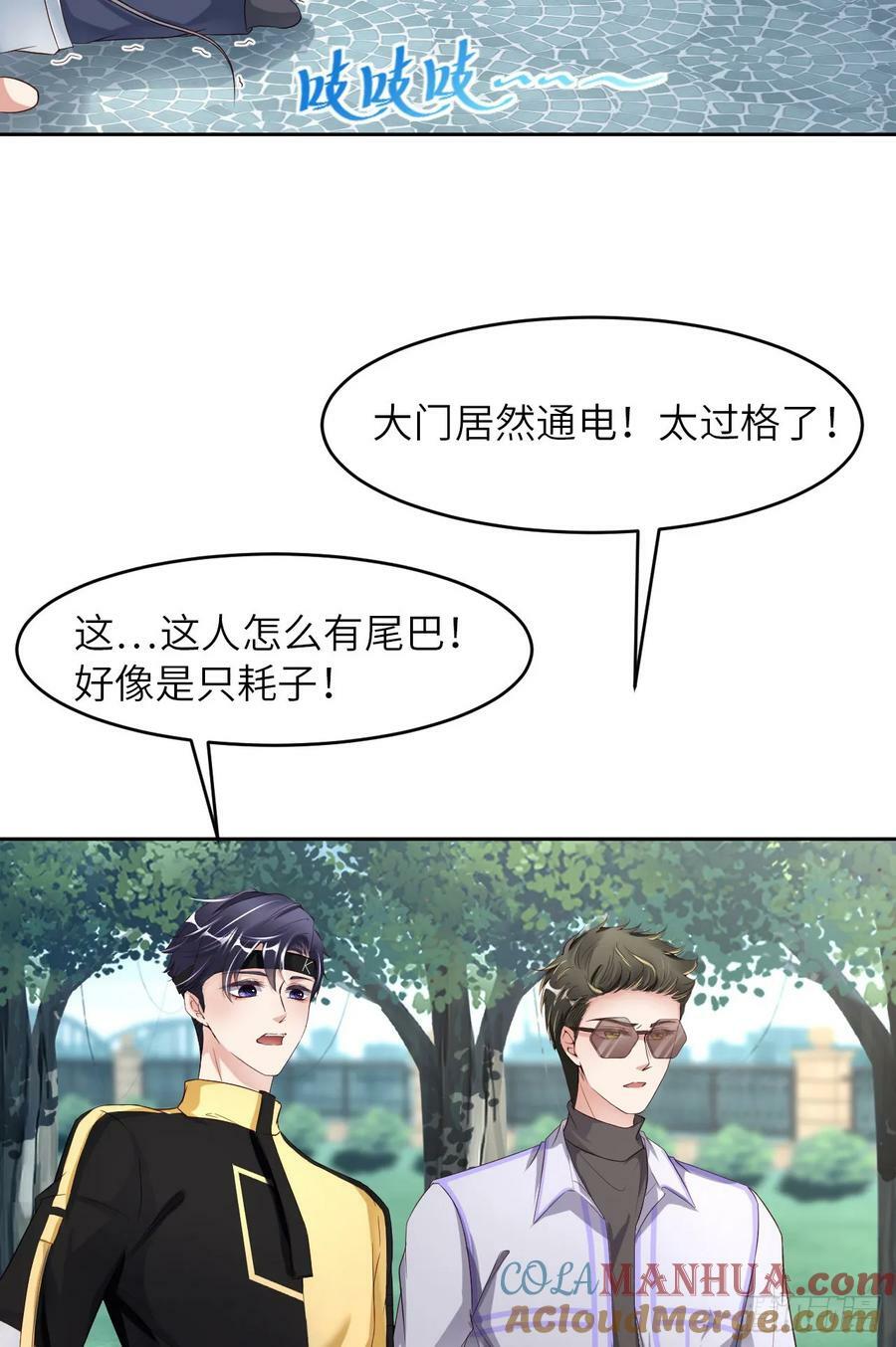 087 “基因革命”51