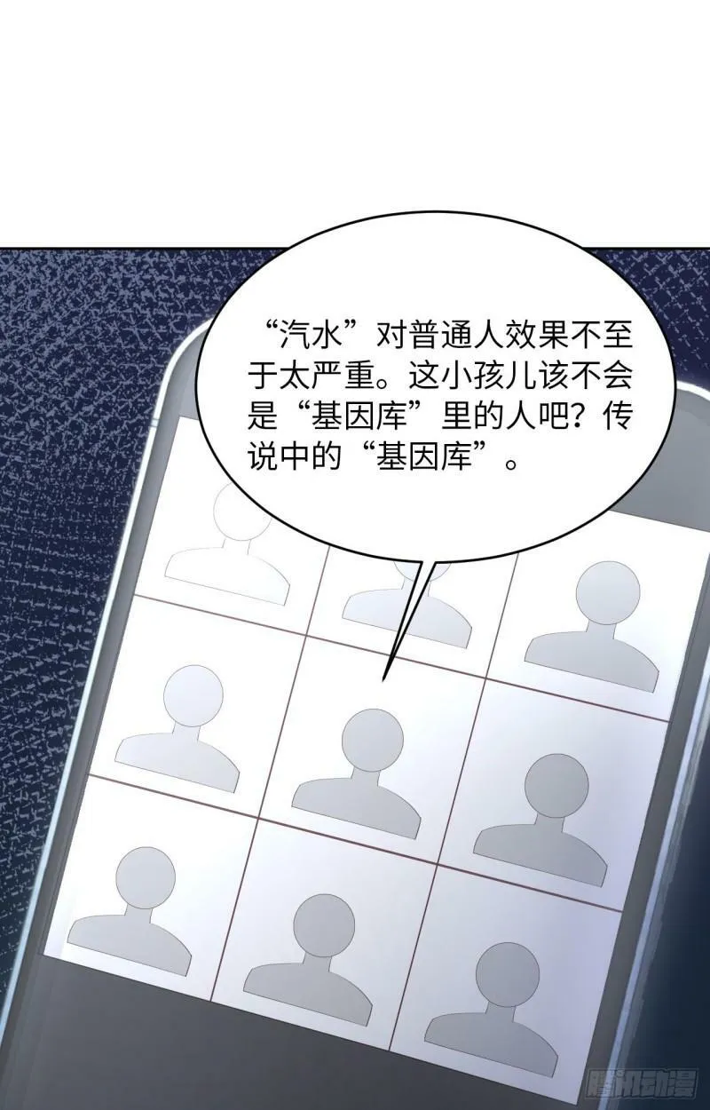 070 假如……24
