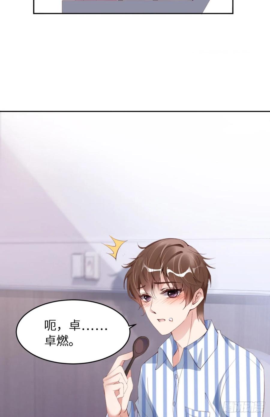 032 干什么呢？44
