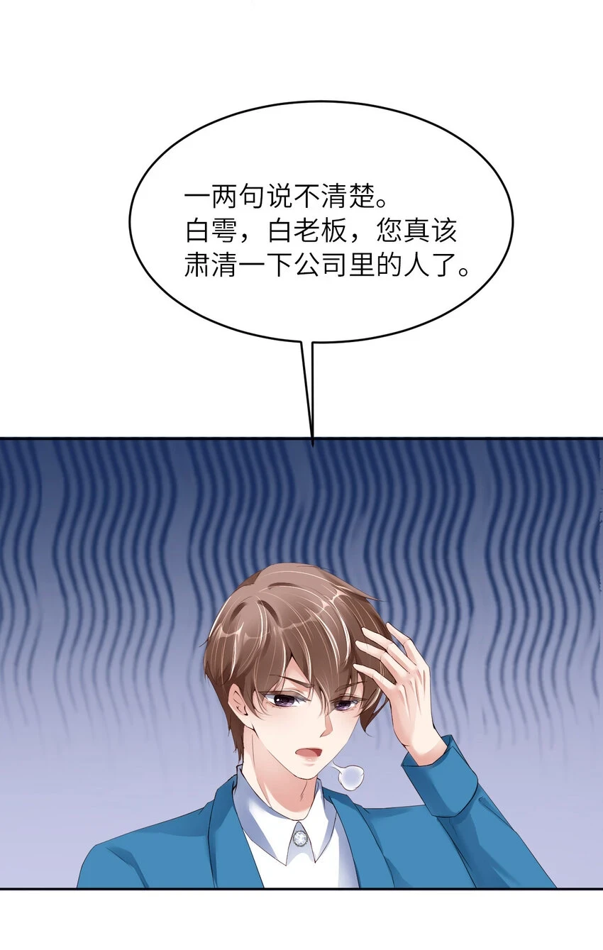 084 怎么哭了？22