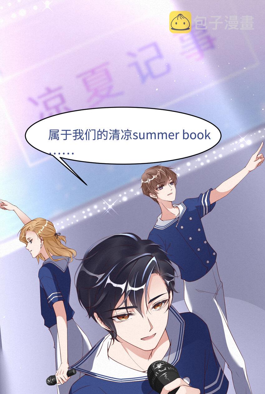 006霸道的种子19