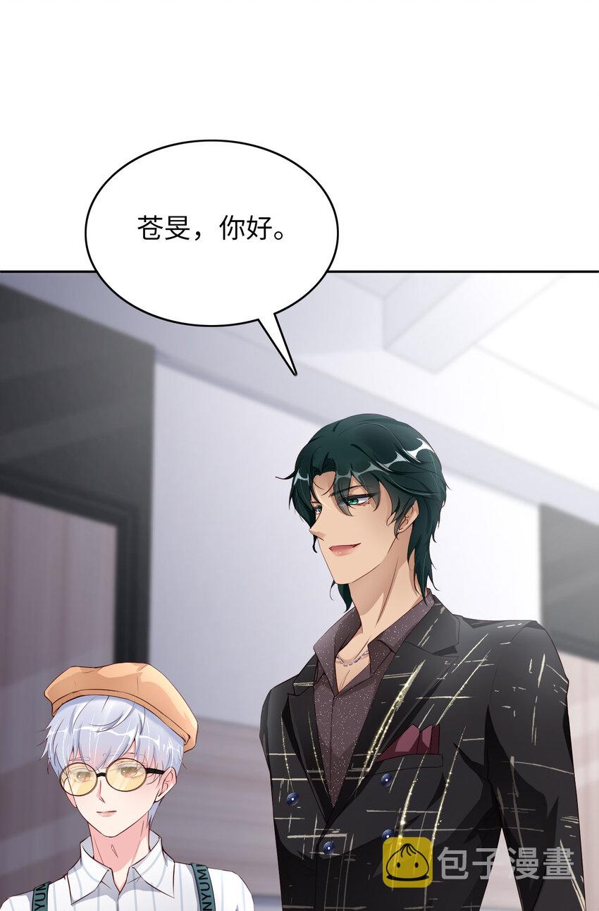 078 金主？40