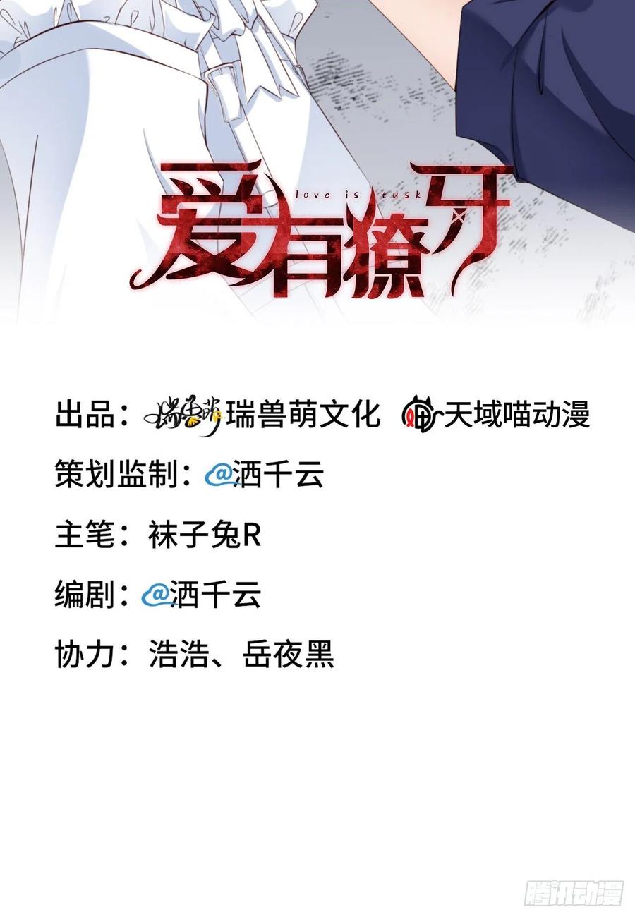 028 千里送温暖1