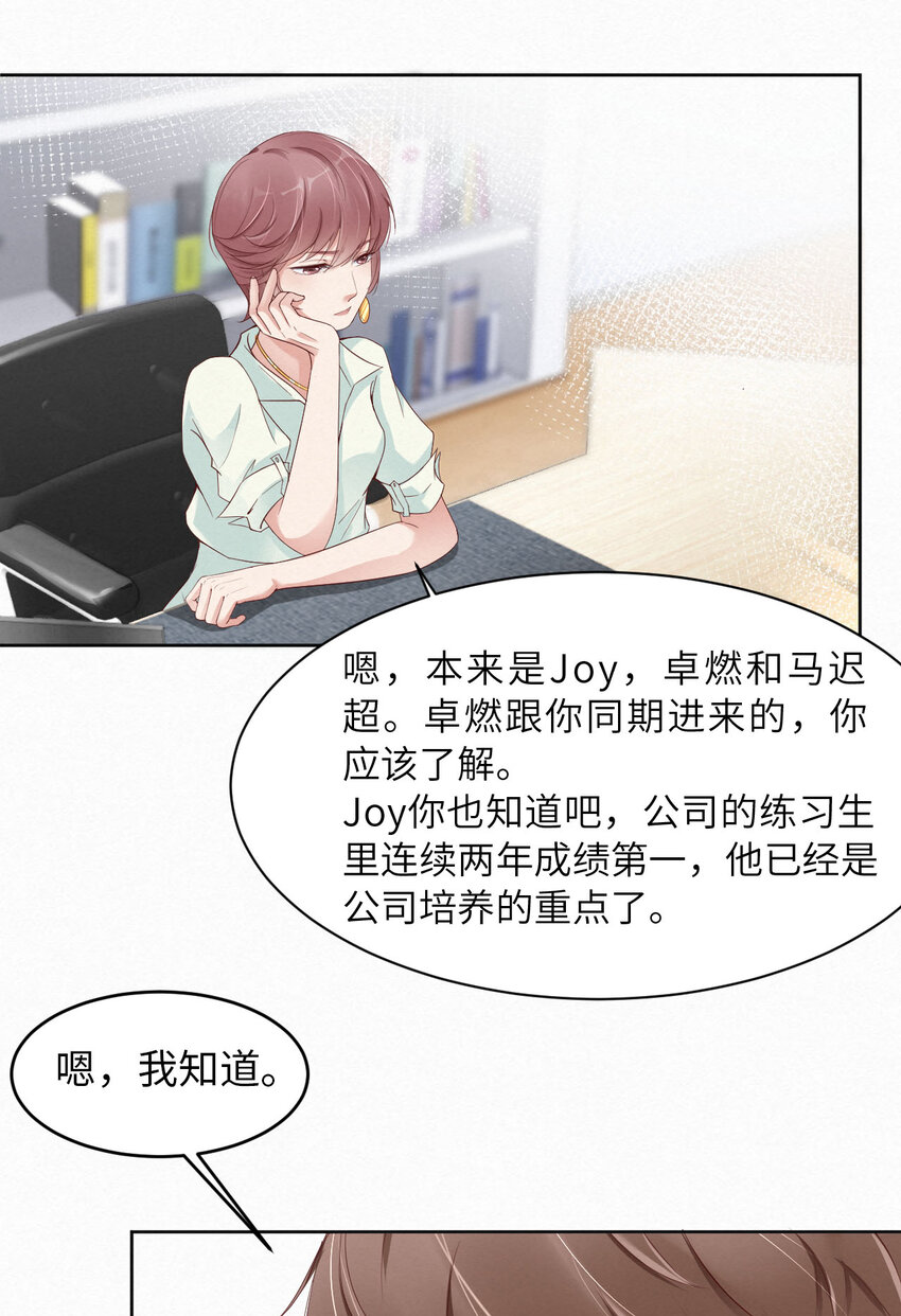 005我喜欢你呀8