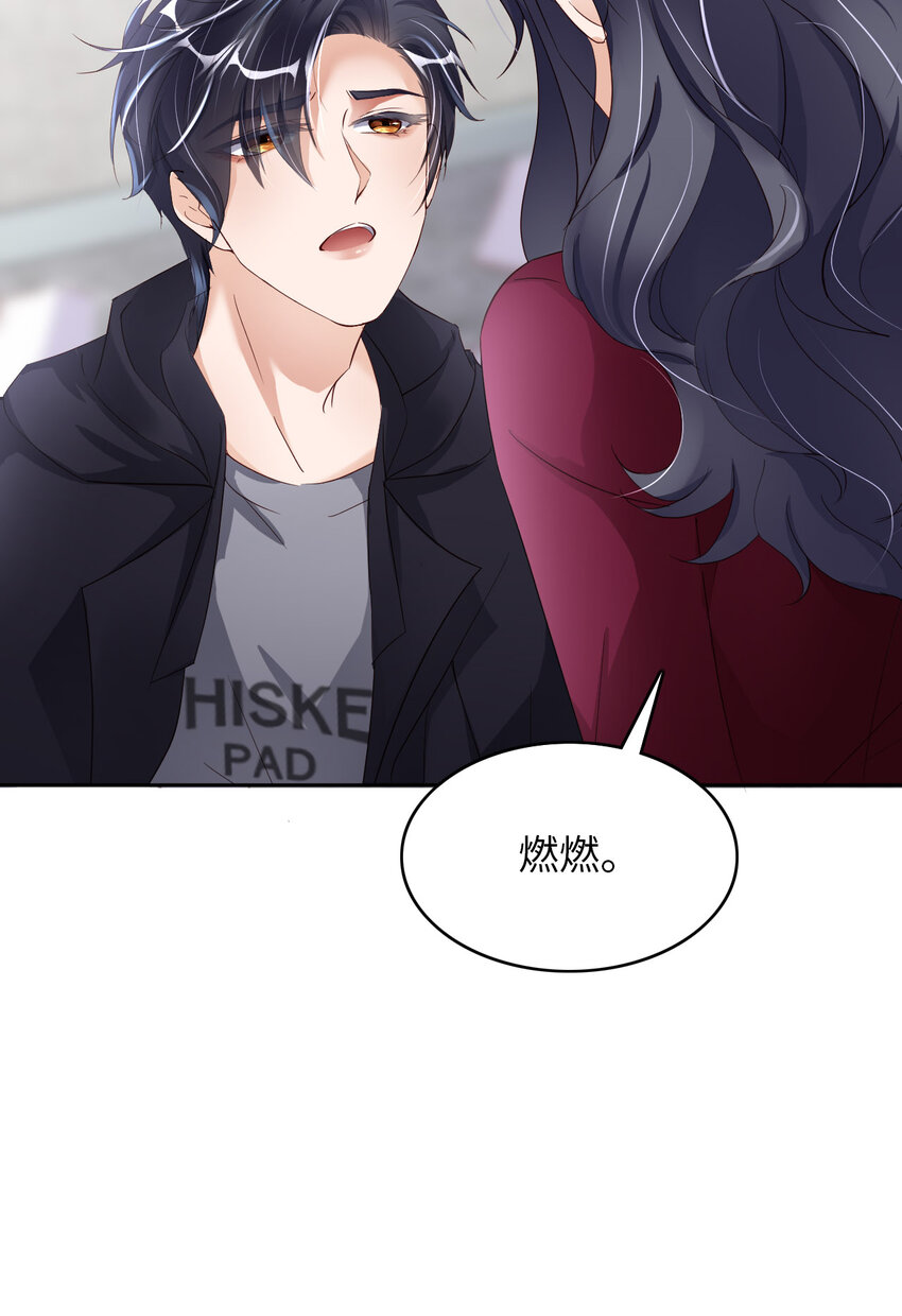 078 金主？25
