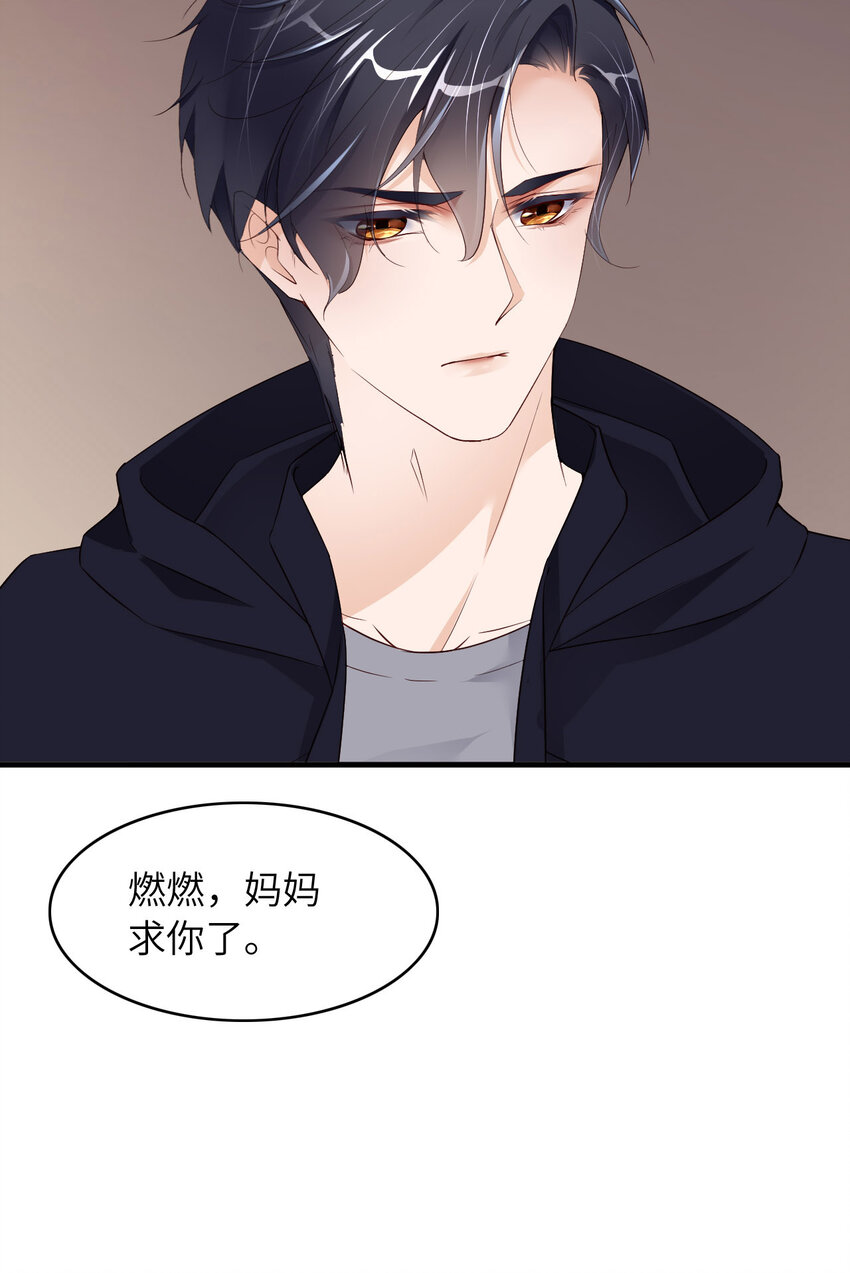 080 小骗子8