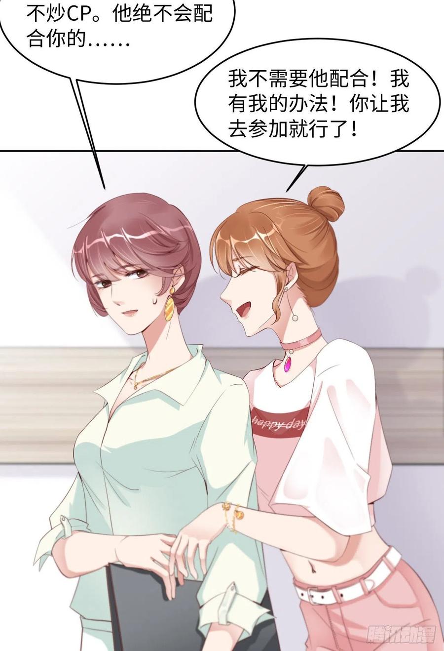 023不许走23