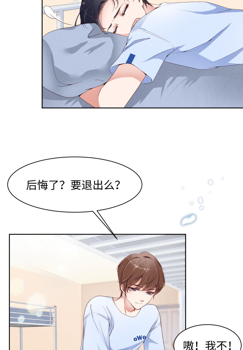 003为什么隐藏实力23