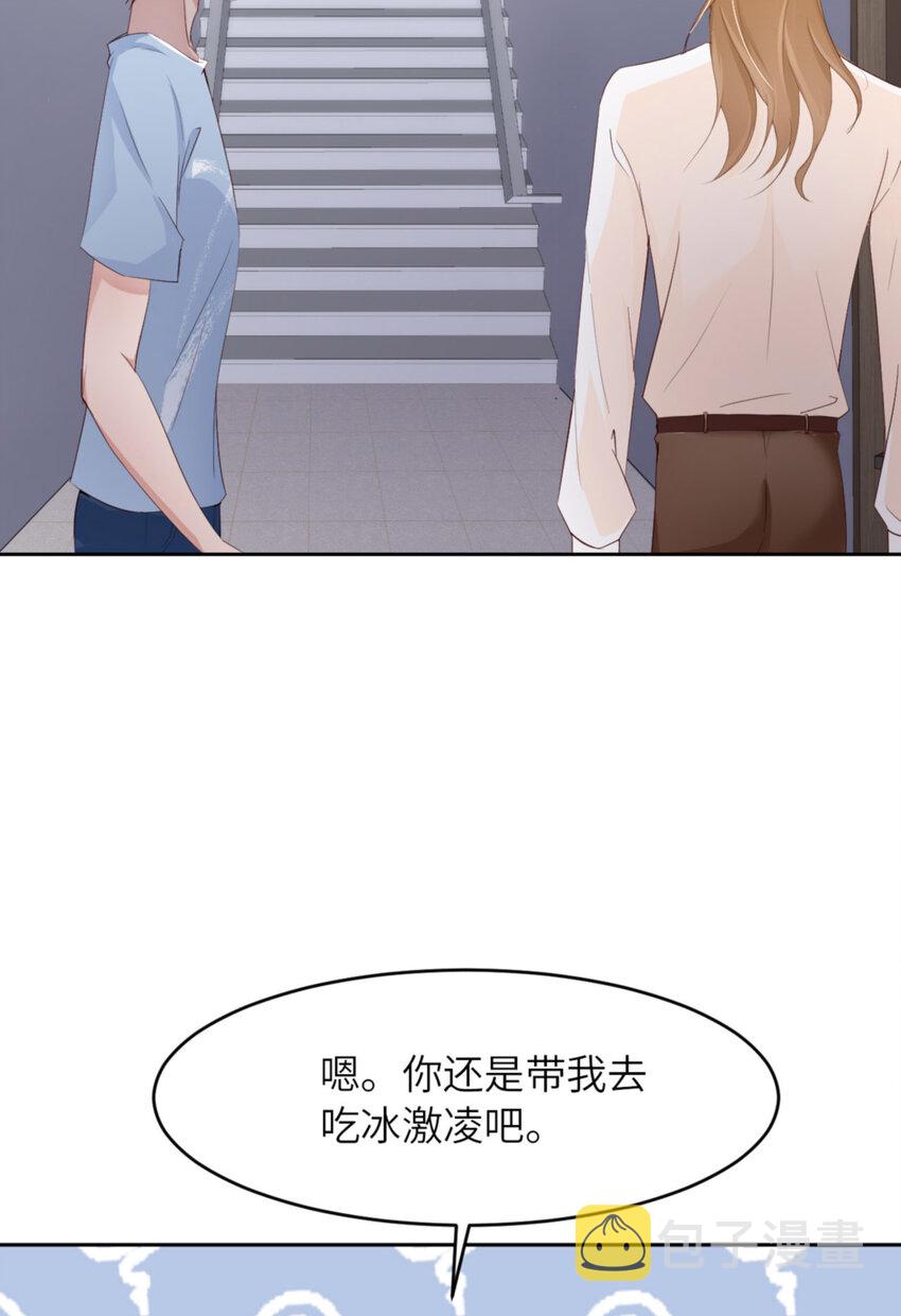 062 周和白雩的相遇36