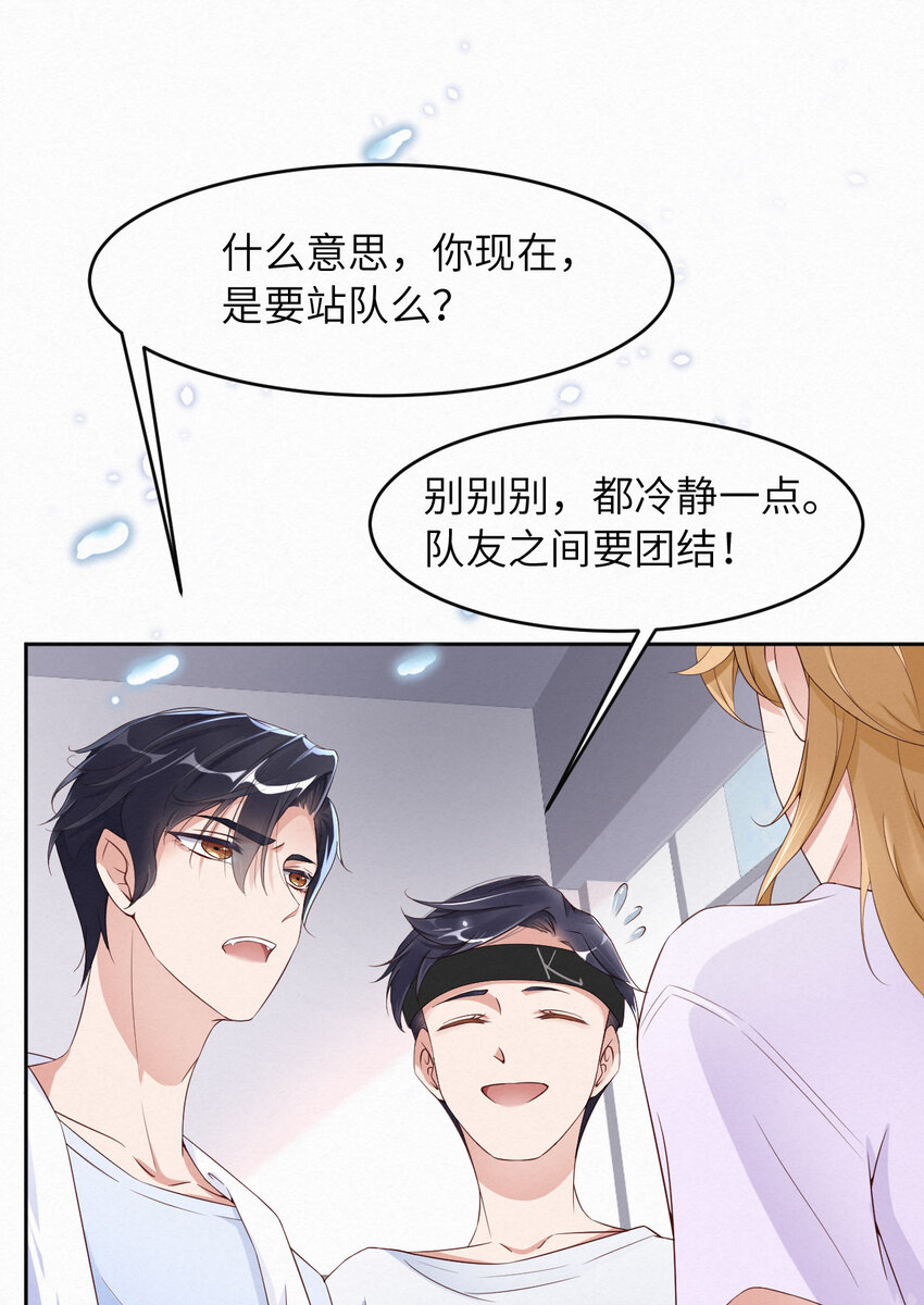 009瞧不起谁呢？13