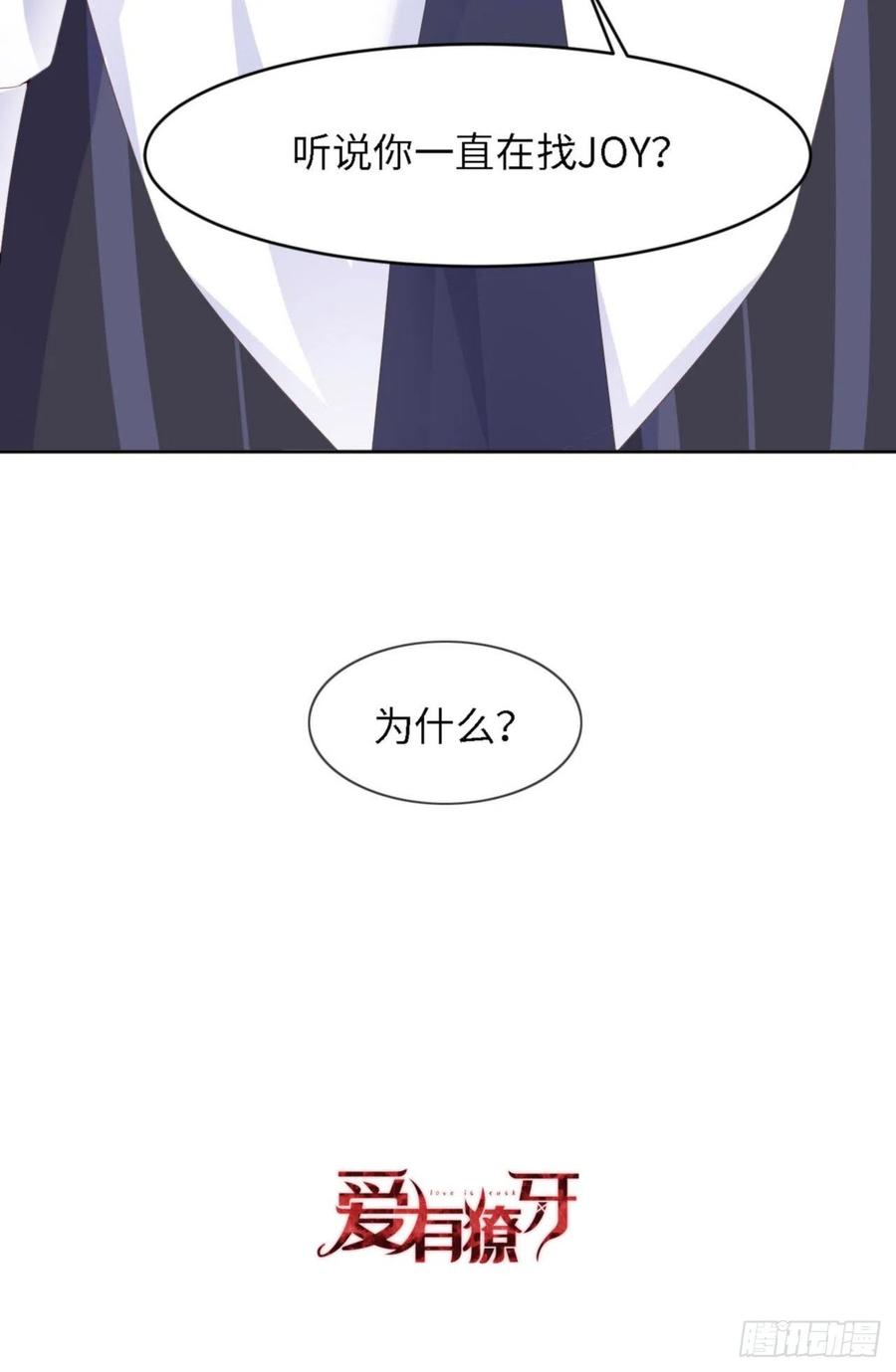 037 排队表白55
