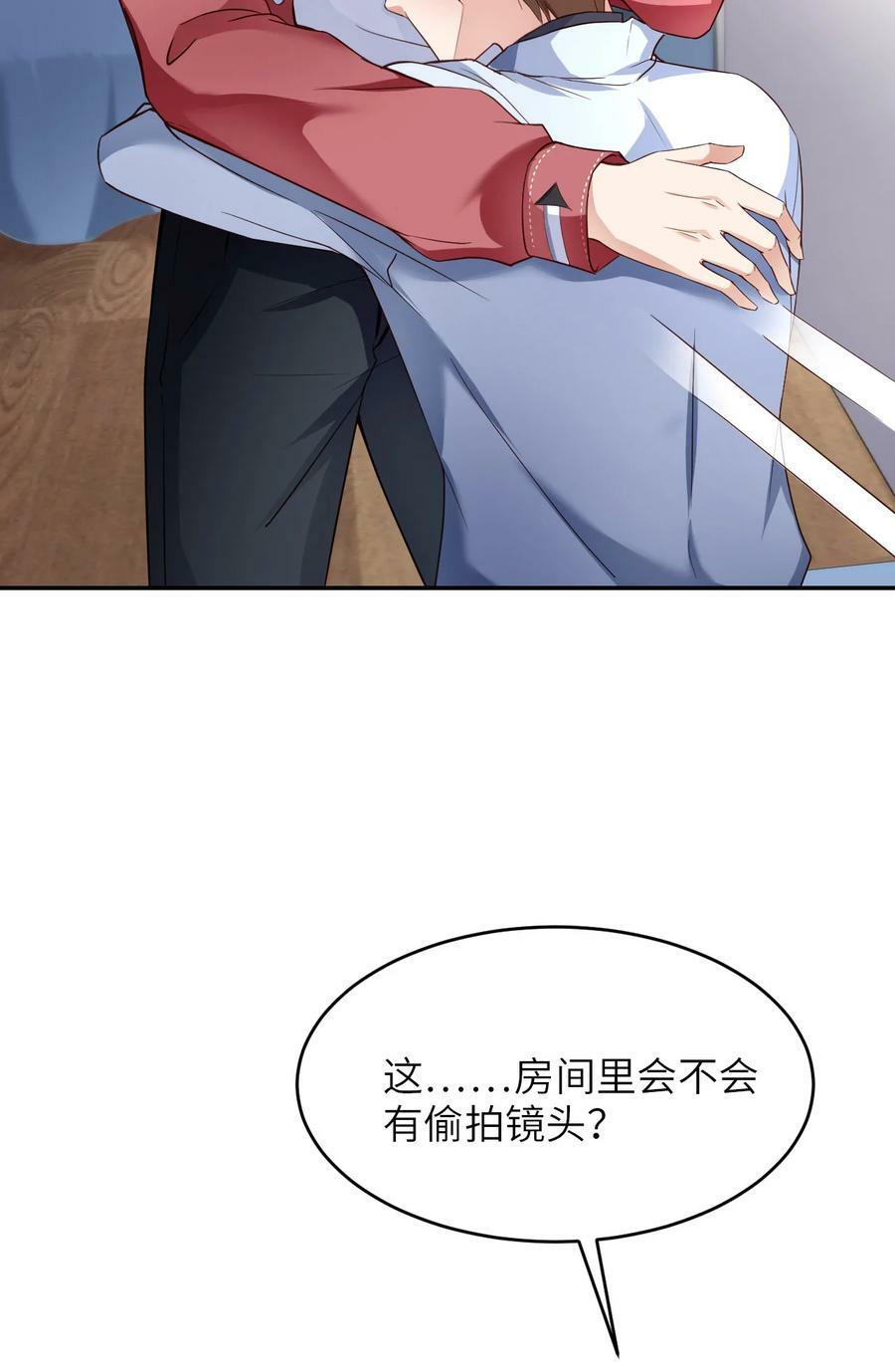 088 你好性感！38
