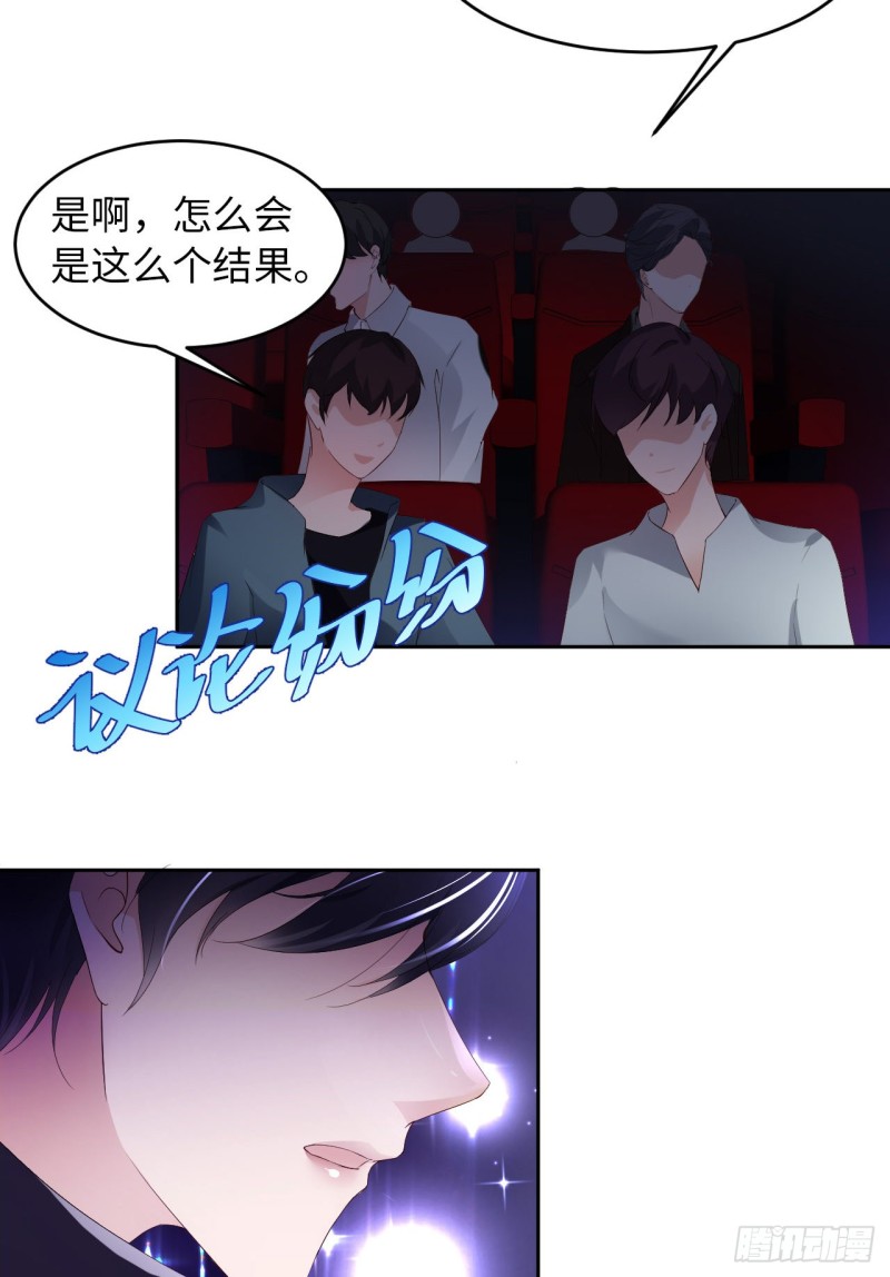017 突击检查34