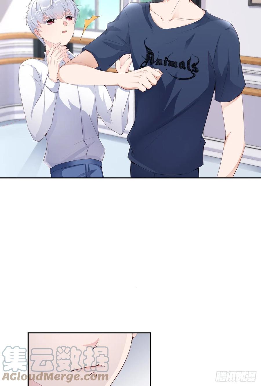 044 他是谁？！51