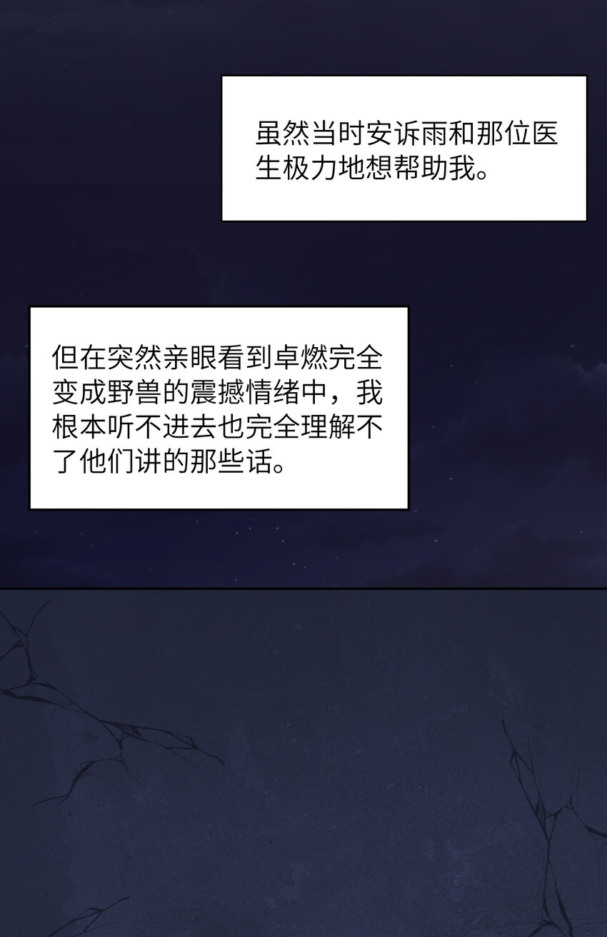 058 忘记带你亲爱的返校哦0