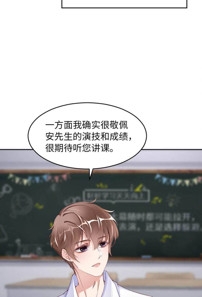 053 “可靠”之人59