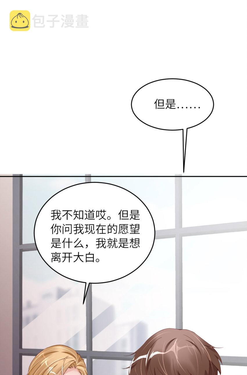 064 舍不得了？4