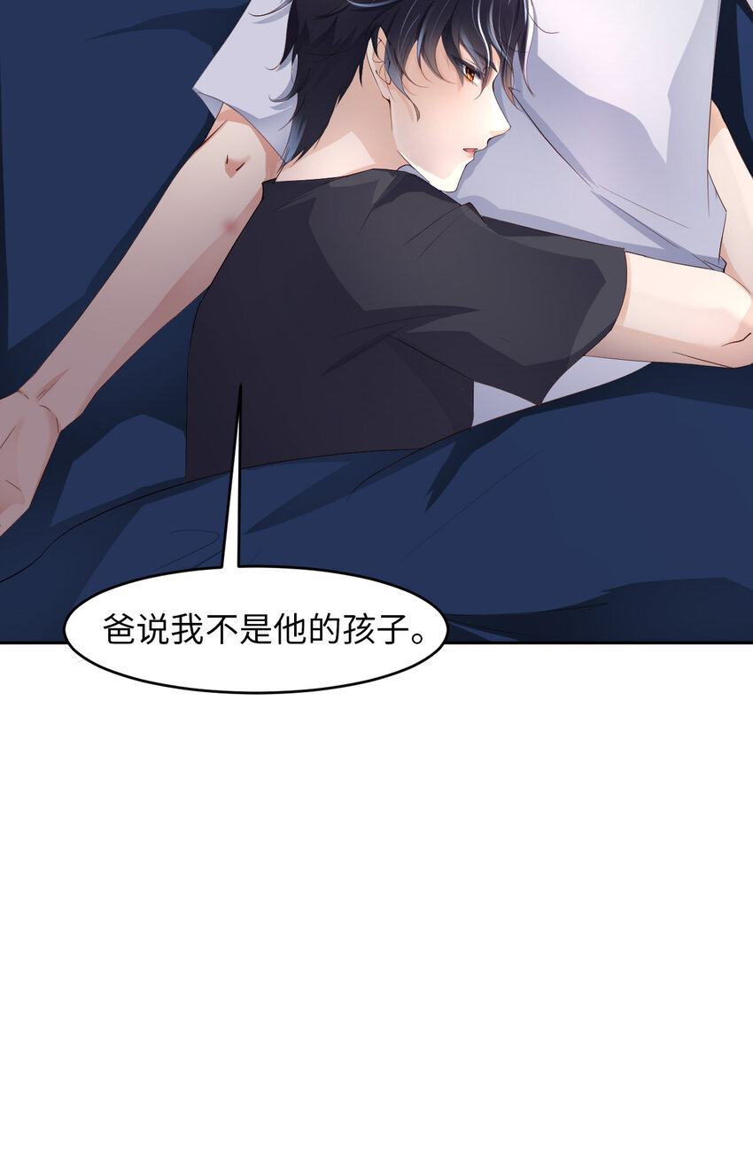 050 别说奇怪的话43