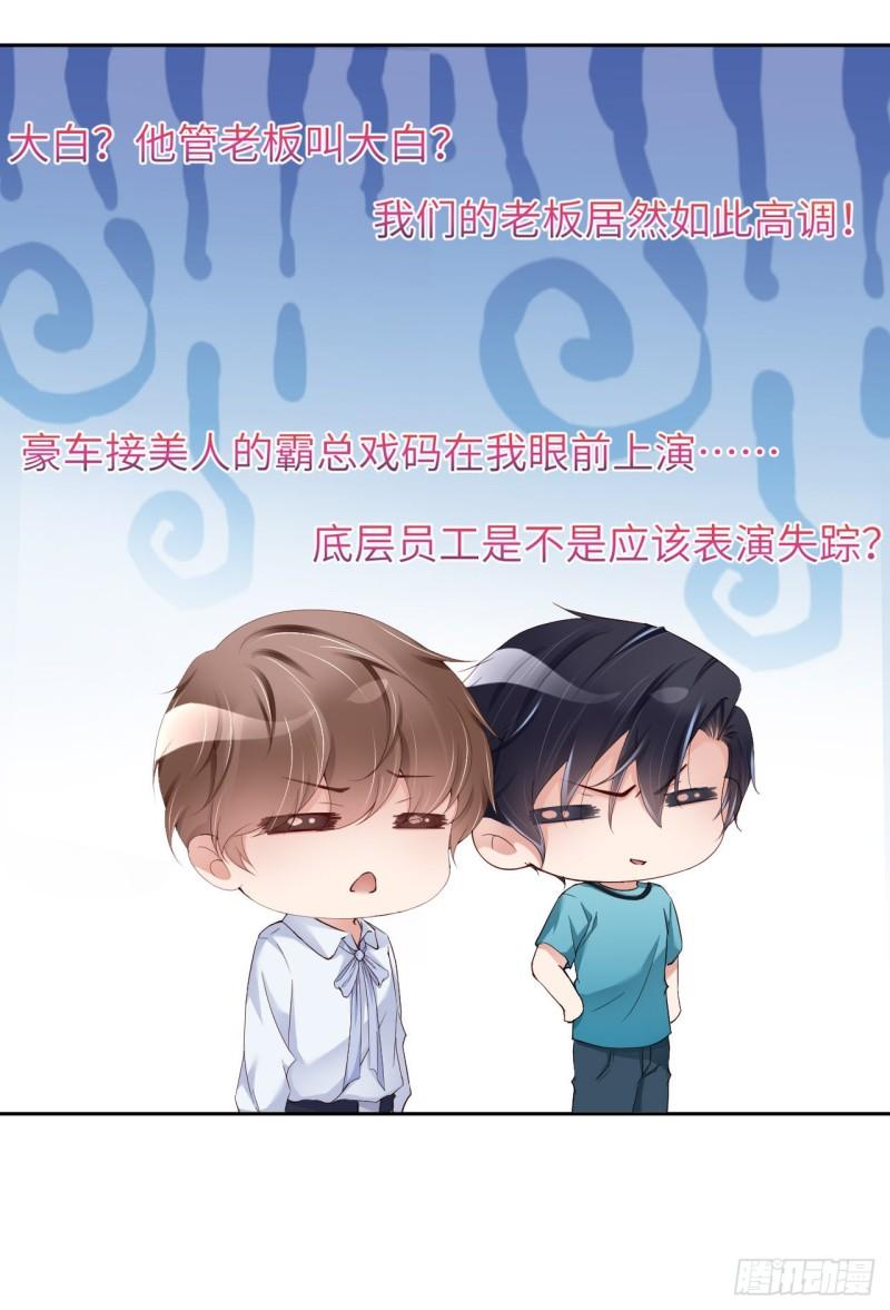 048 你只配拥有我18