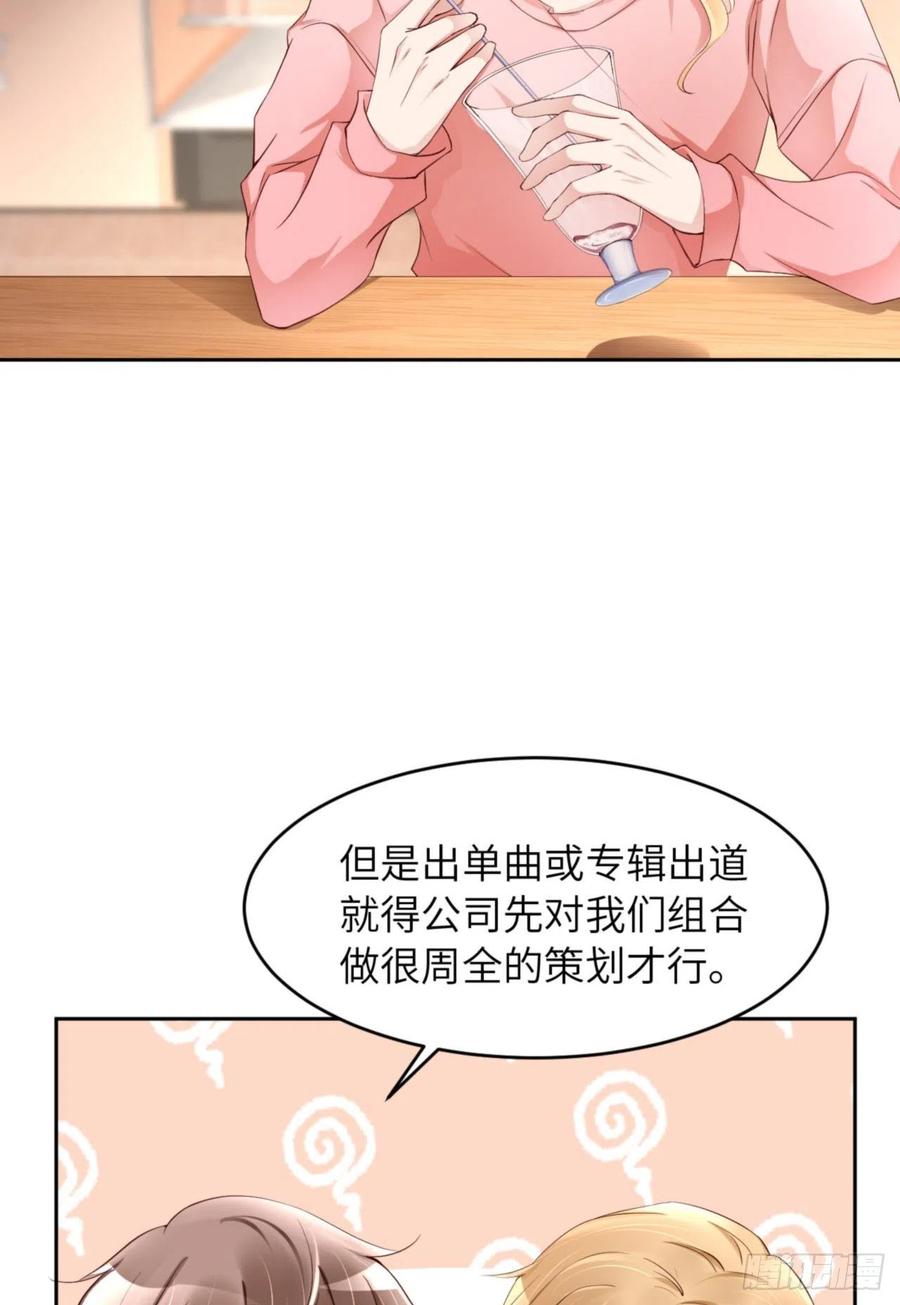 041 你们是什么关系47
