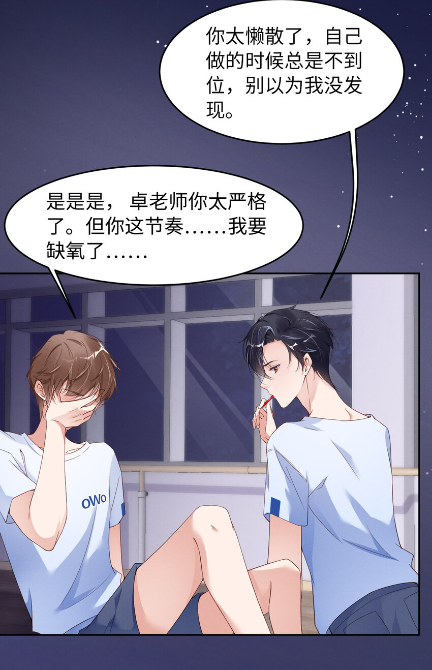 010锋芒初露6