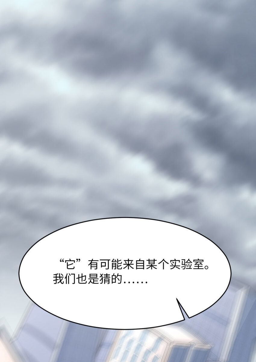 057 卓燃不是怪兽36