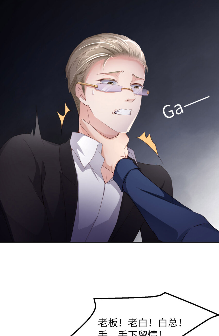 064 舍不得了？21