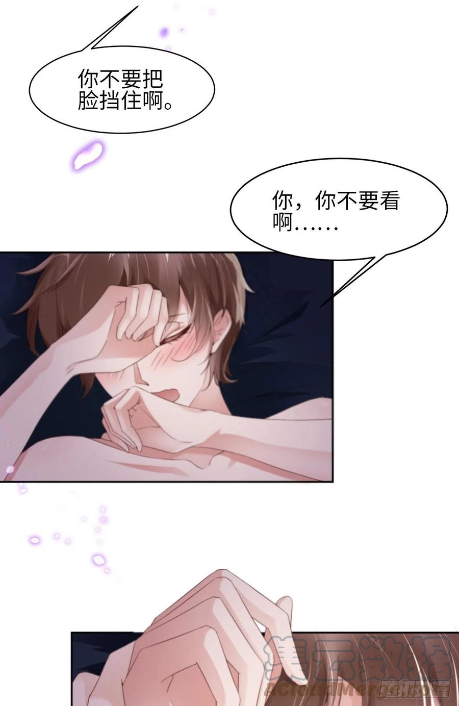 022 好喜欢你12