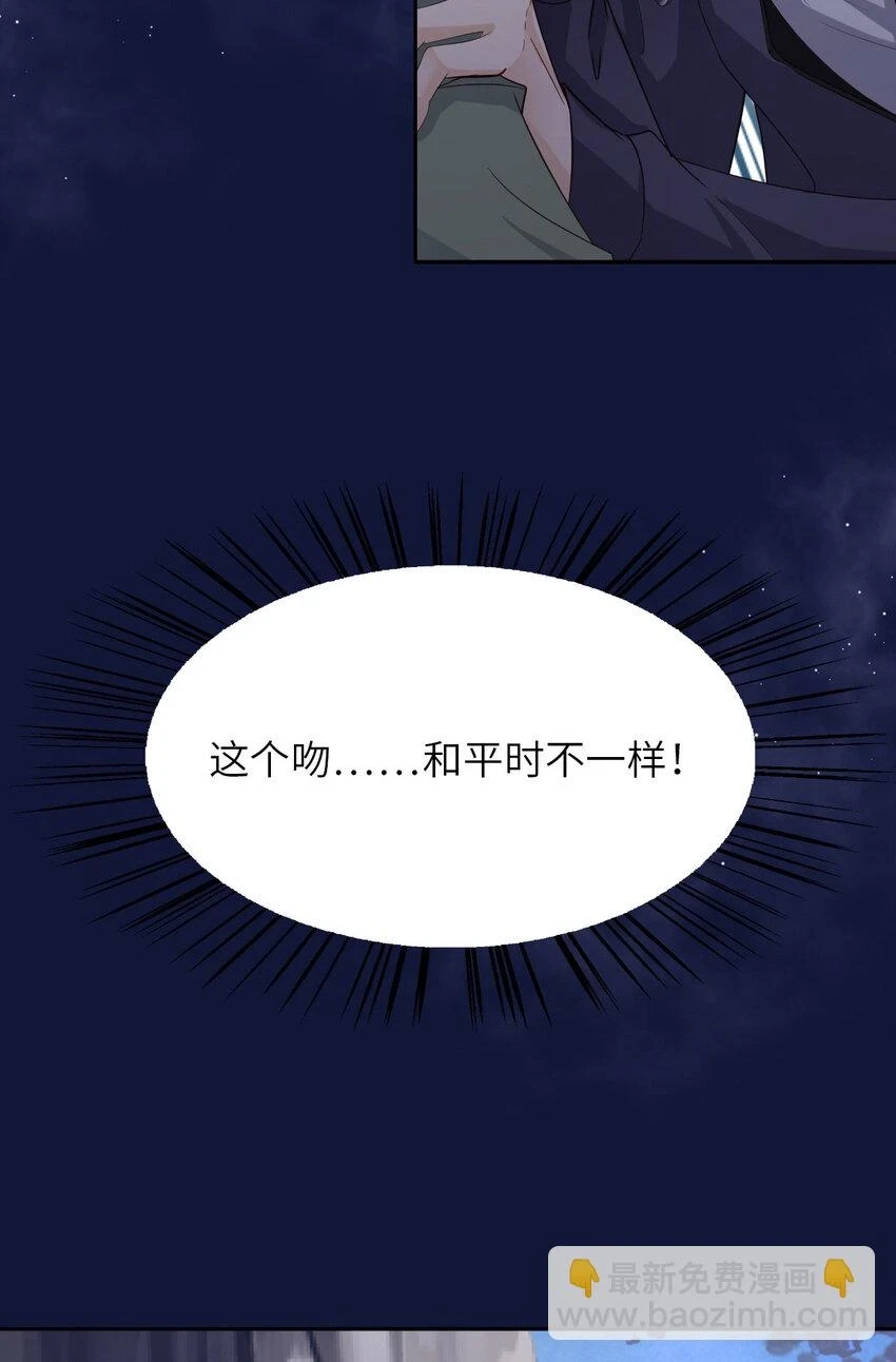 084 怎么哭了？41