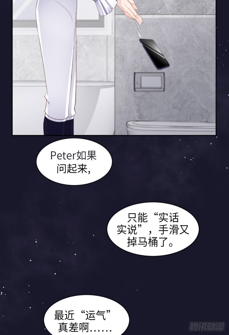 026 我不接受28