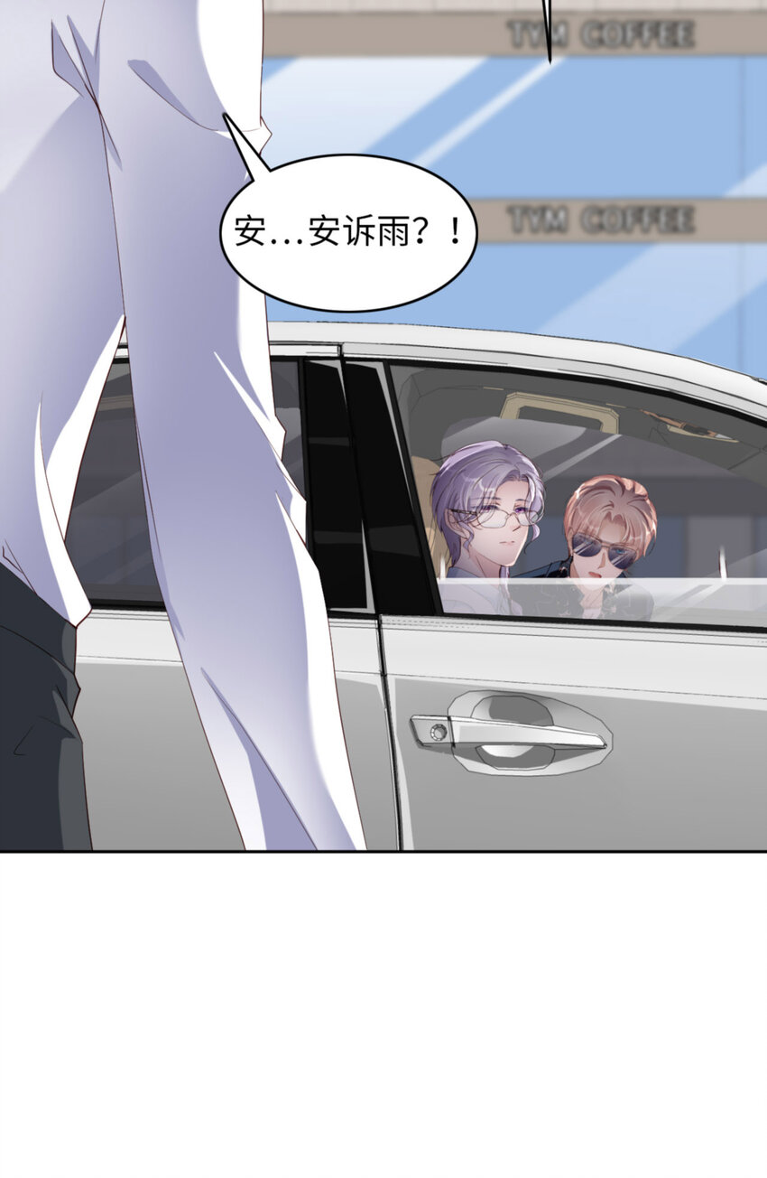 057 卓燃不是怪兽33