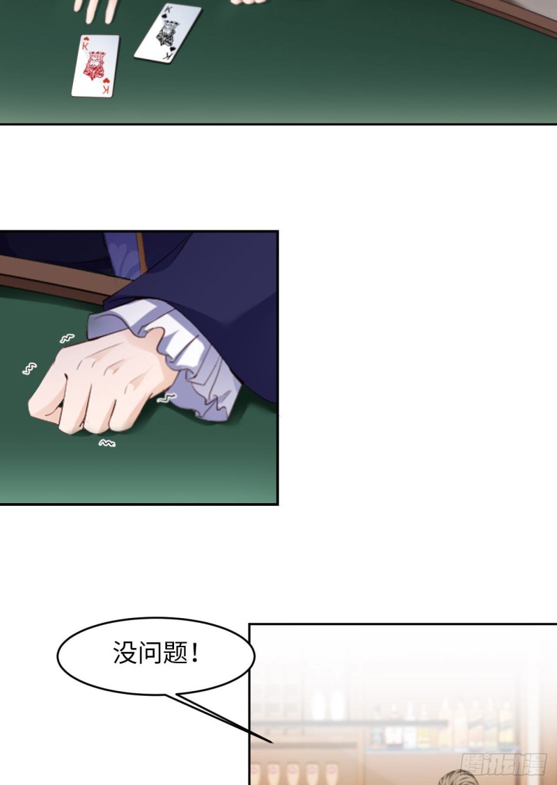 026 我不接受12