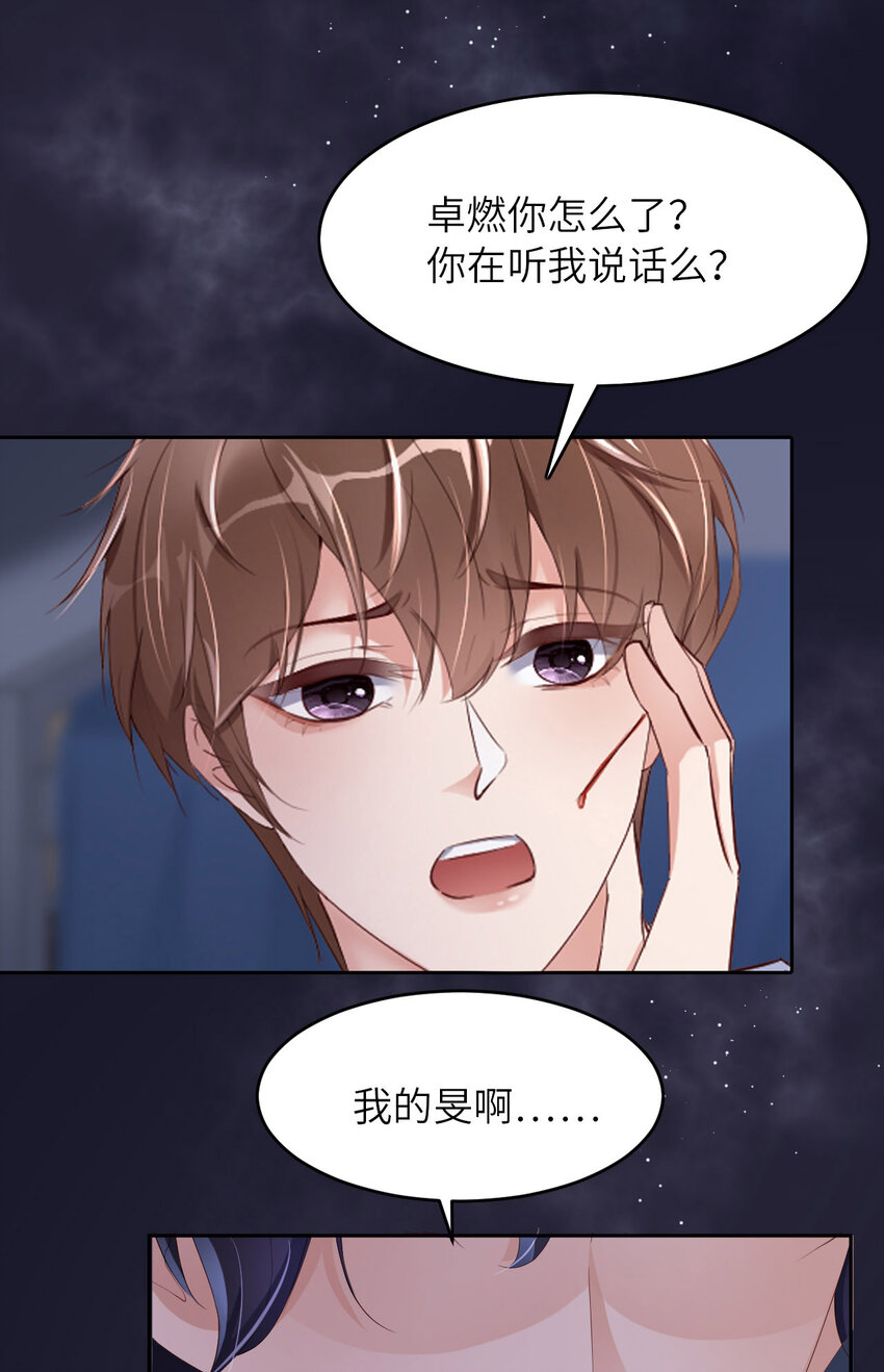 080 小骗子55