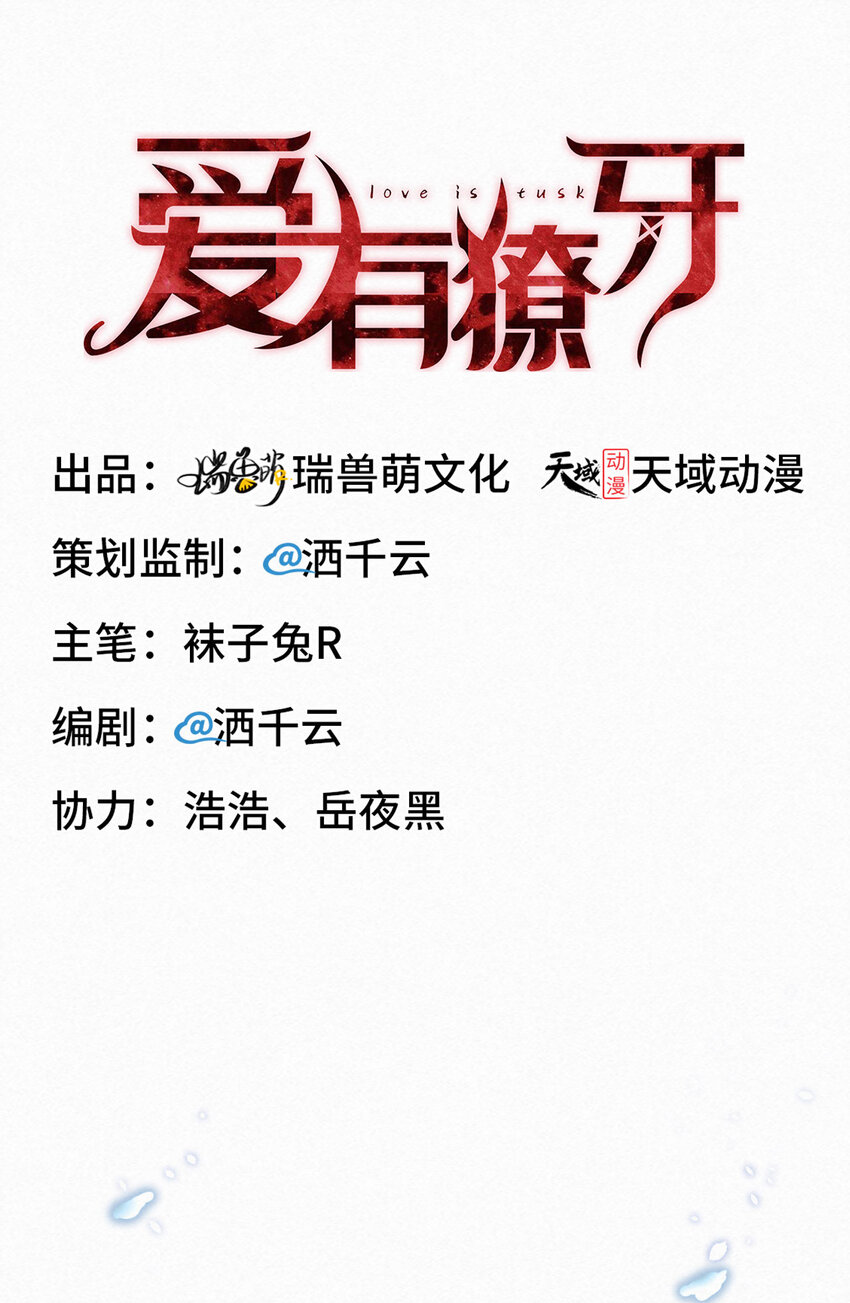 008下战书17