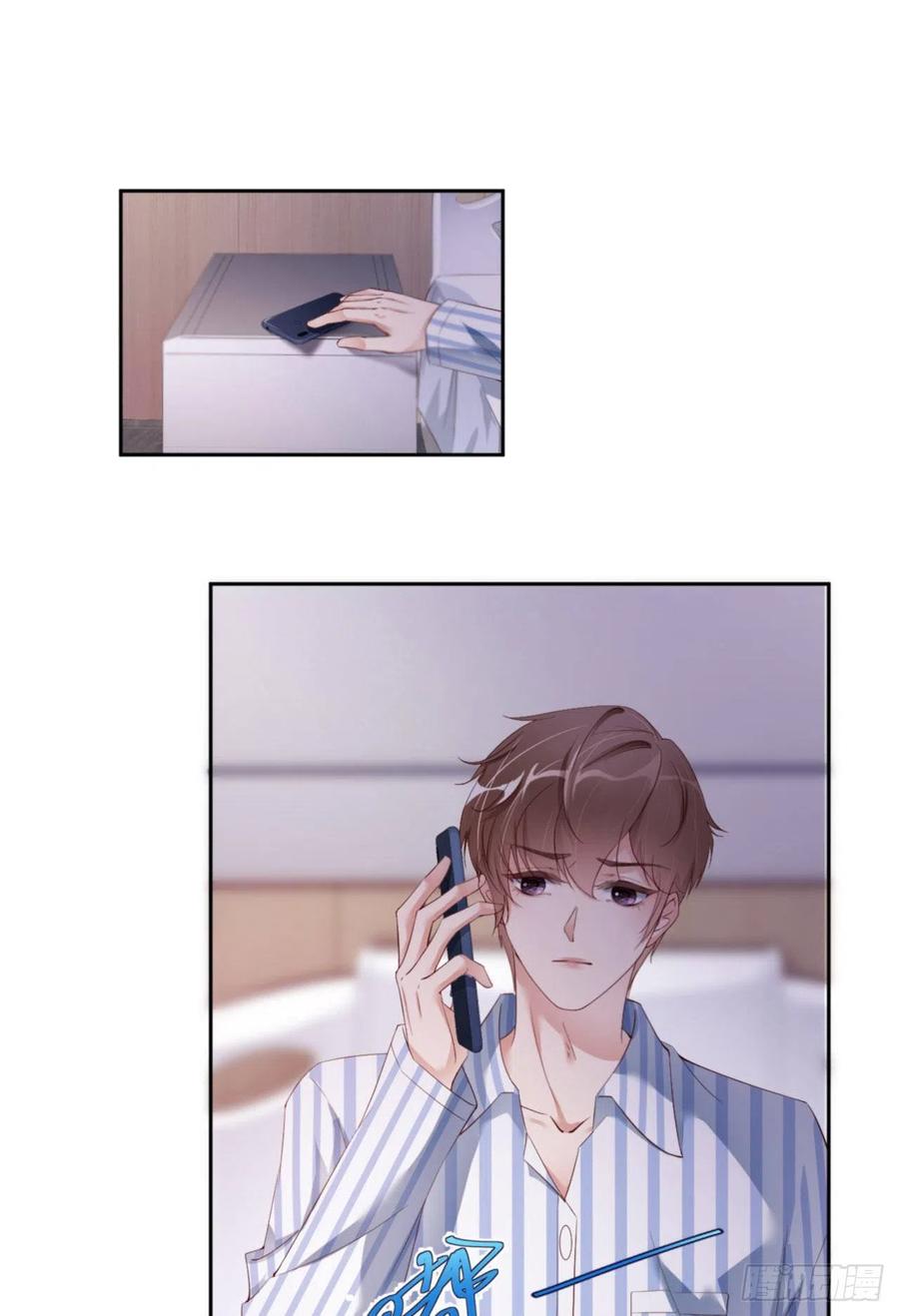 034 我只有你呀10
