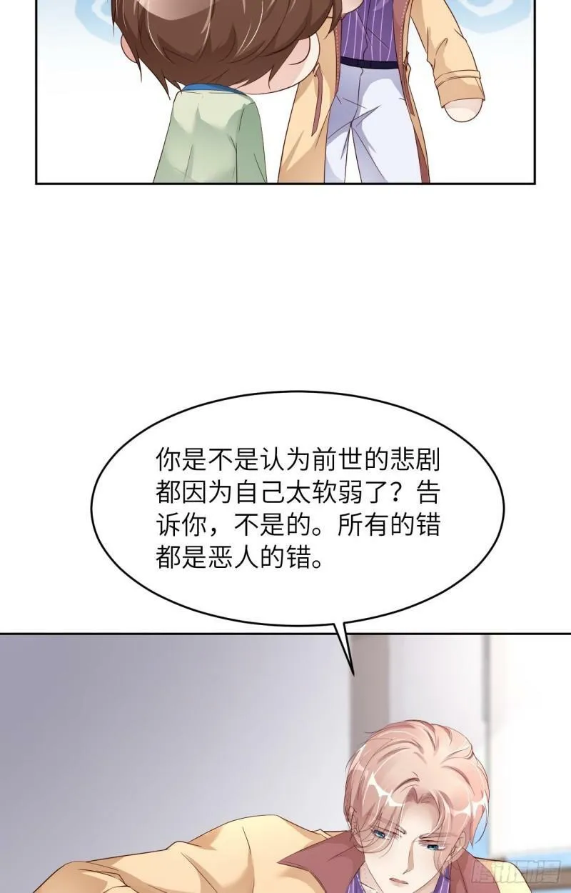 073 新顶流49