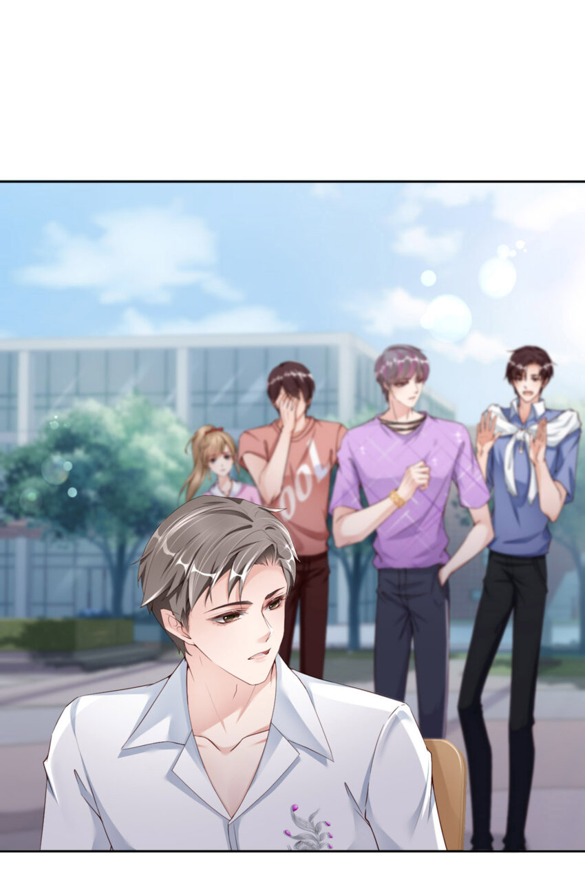 066 谁是校草？49