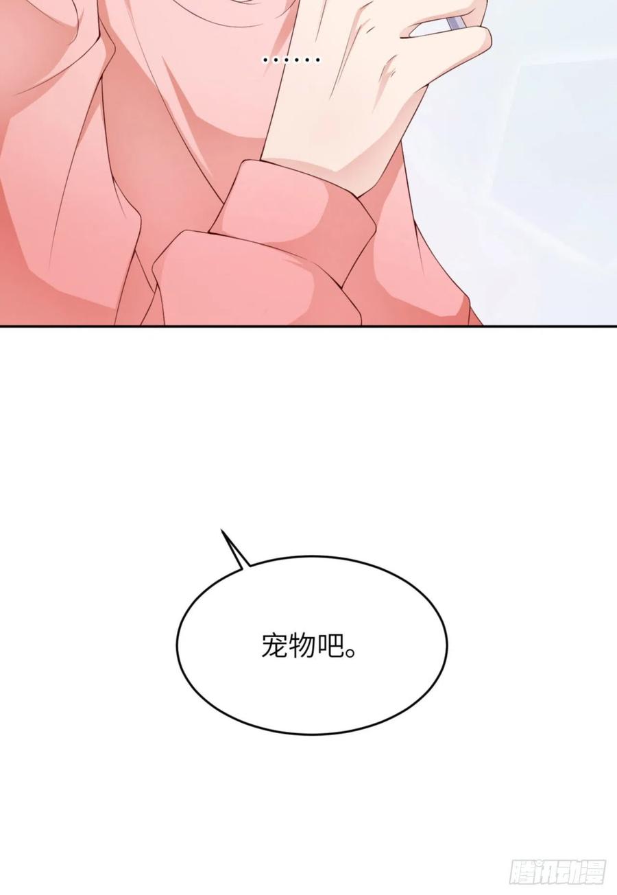 041 你们是什么关系55