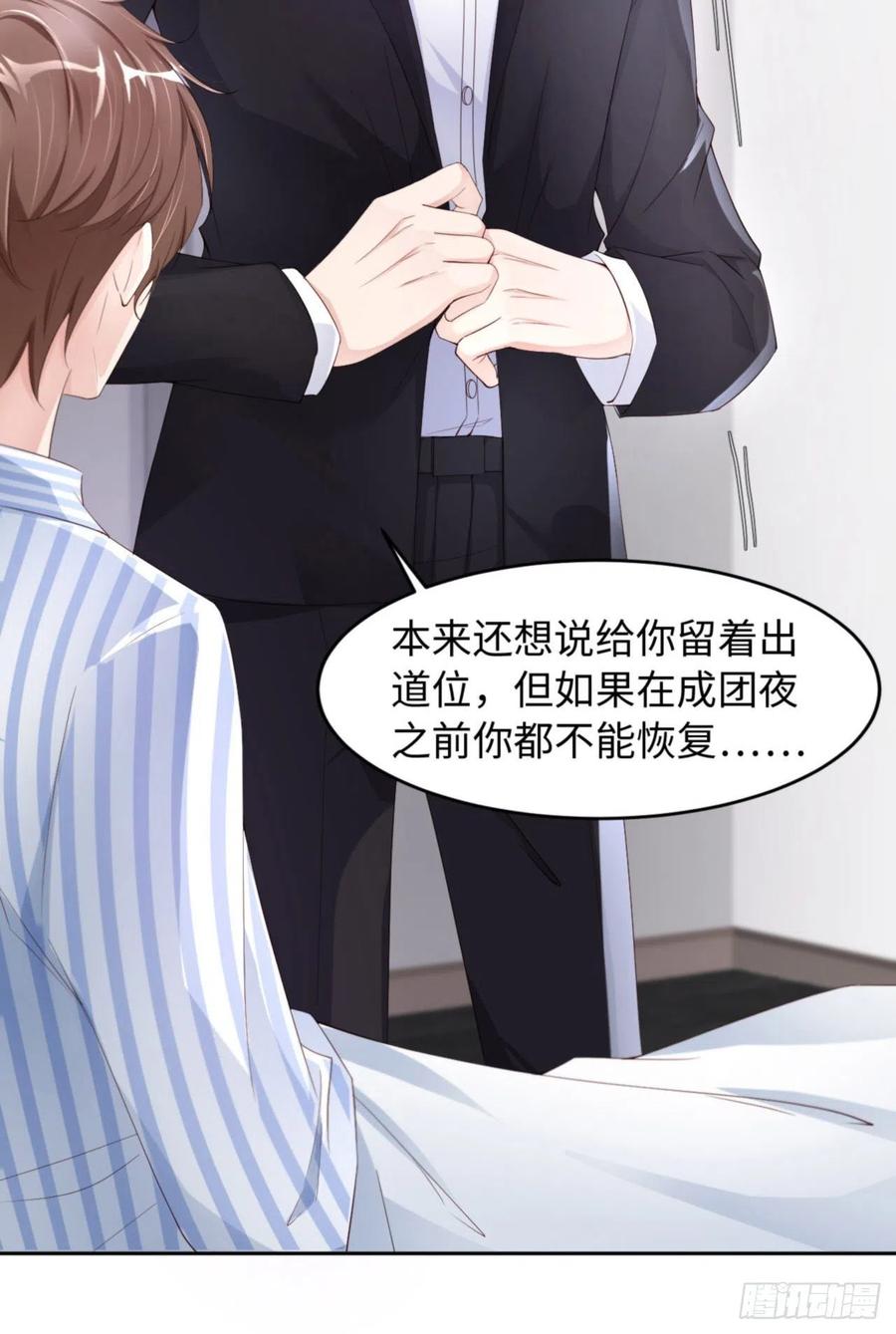 032 干什么呢？29