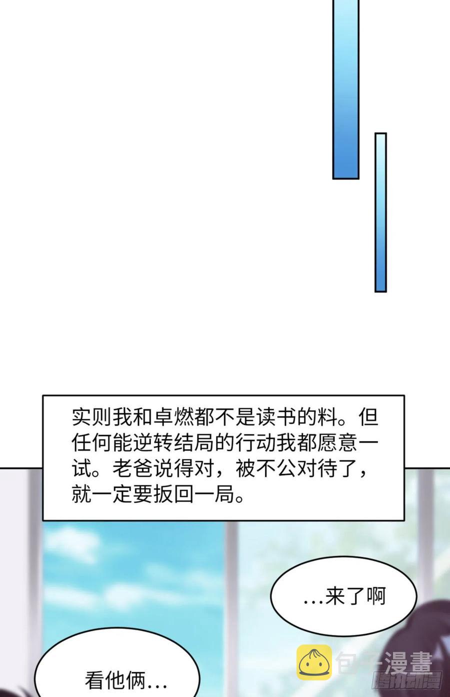 036 你太温柔了25