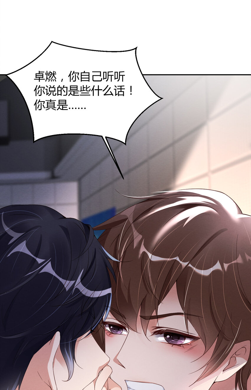 015 真是气死人了32