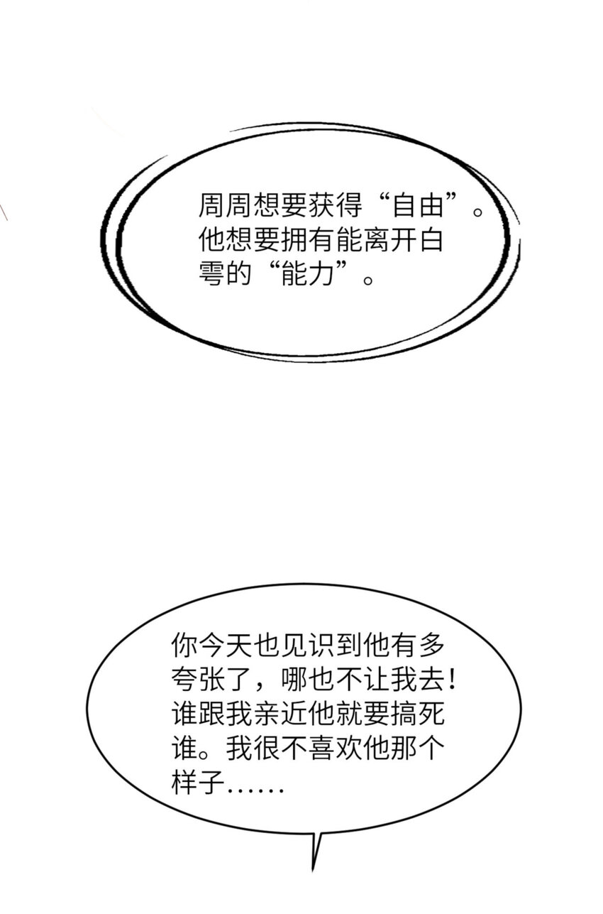 064 舍不得了？7