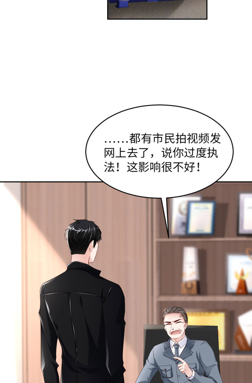 053 “可靠”之人20