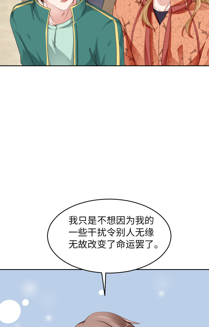 074 队友的人选21