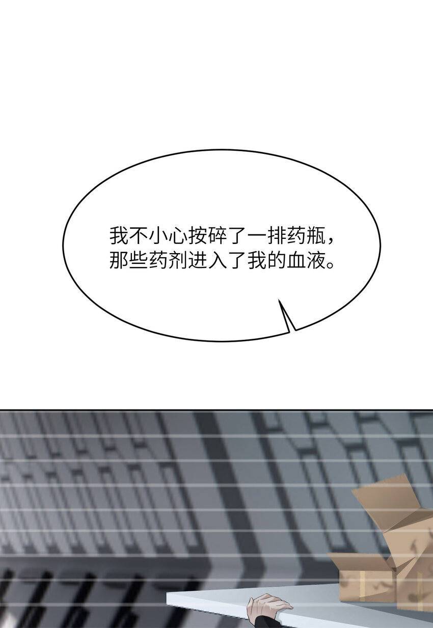 079 不许变猫！53