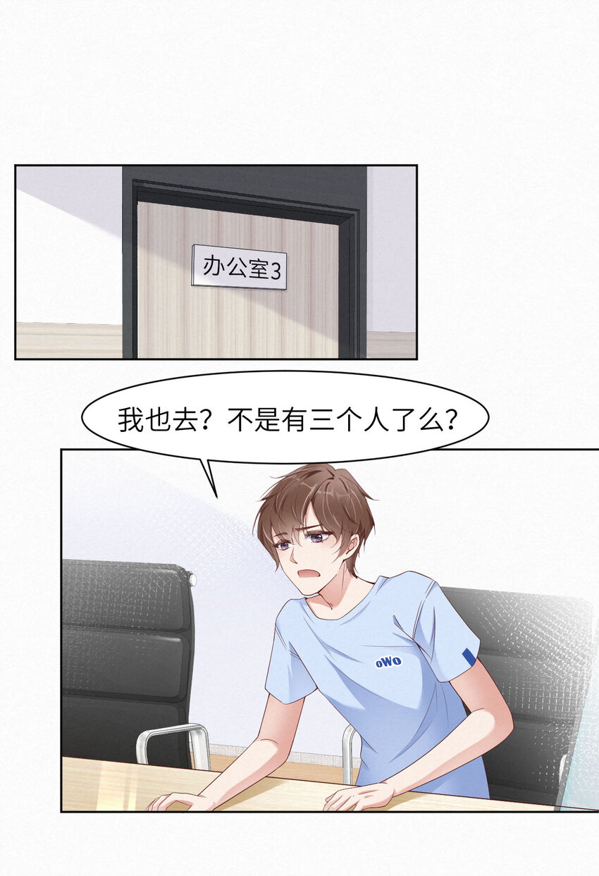 005我喜欢你呀7
