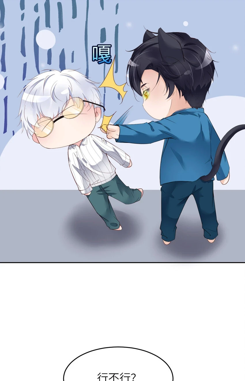 084 怎么哭了？7